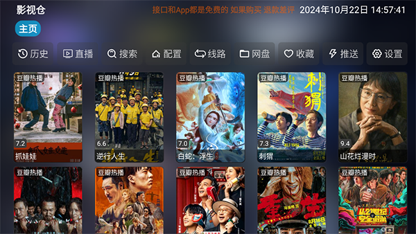 利澳国际彩票平台注册