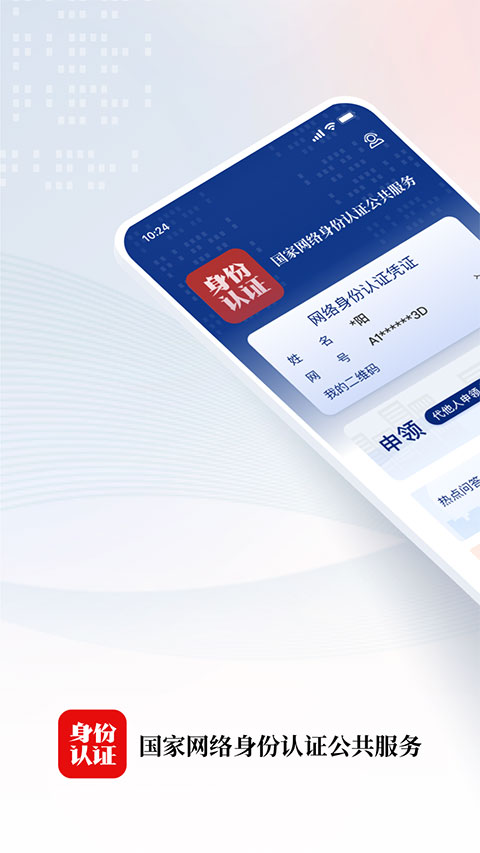 玩转pg娱乐电子游戏app