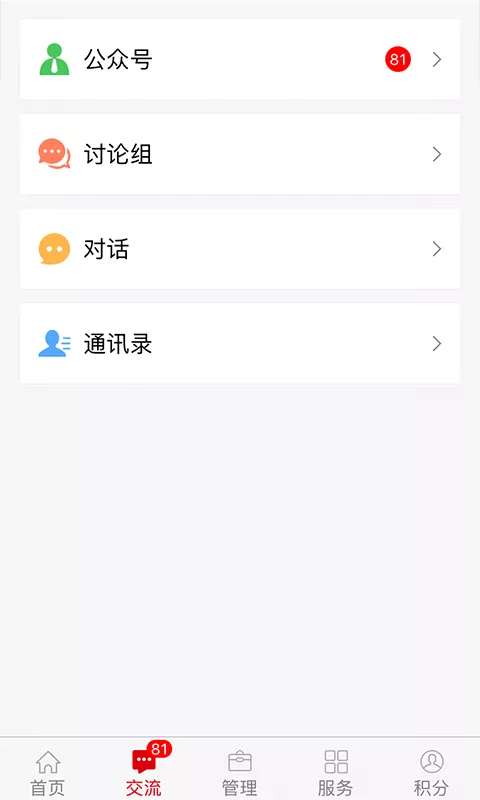 玩转pg娱乐电子游戏app