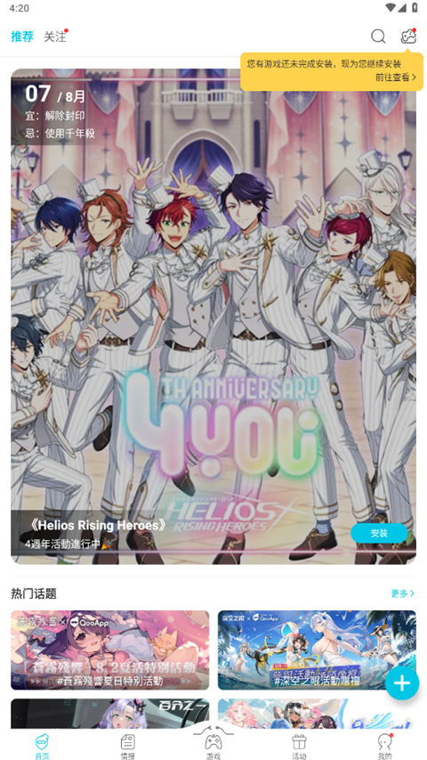 巅峰国际pg下载入口